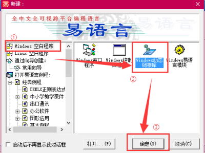 小玉米图文教程No.7 - 教你如何用易语言撸出GM8插件