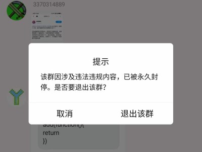 关于最近GM群没了的一些絮叨